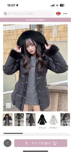 GRL kd79 Mサイズ　ベルト付きファーAラインダウンコート