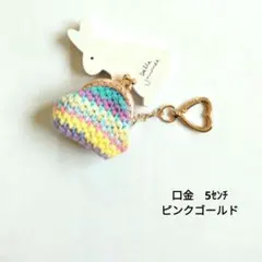 くろみ様 リクエスト 2点 まとめ商品