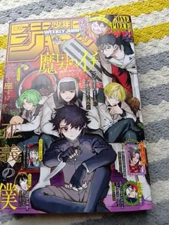 少年ジャンプ★2026年32号