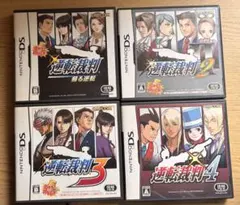 NintendoDS 逆転裁判1~4 パッケージ付