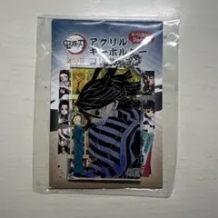 アクリルキーホルダーコレクション 伊黒小芭内 鬼滅の刃 原作