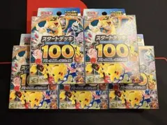 スタートデッキ100 バトルコレクション 未開封 ポケモン 5箱のサムネイル