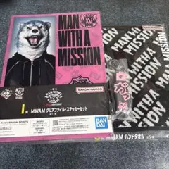 2026年最新】manwithamission グッズの人気アイテム - メルカリ
