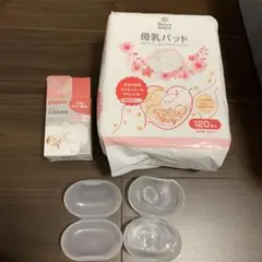 ピジョン乳頭保護器Lサイズ　母乳パッド１パック