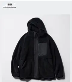 UNIQLO ホワイトマウンテニアリング　フルジップパーカ ブラック　Lサイズ