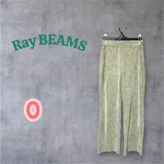 Ray BEAMS レイビームス　プリーツ プリント パンツ 0