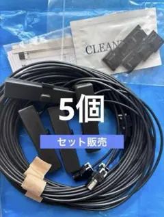 5個セットPioneer カロッツェリア ケンウッドナビ地デジテレビアンテナのサムネイル