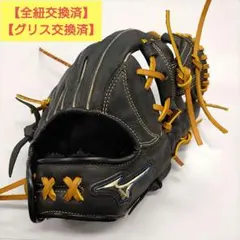 アシックス ツインクロス 小指二本入れ外野型 asics 外野用 軟式