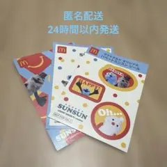 ハッピーセット　パペットスンスン　シールC