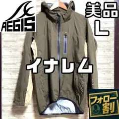 【フォロー割】 美品 美品 ワークマン イージス イナレム ジャケット L