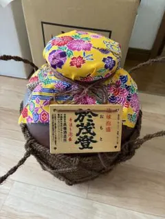2026年最新】於茂登の人気アイテム - メルカリ