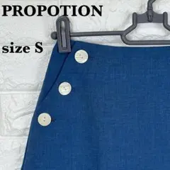 PROPORTIONプロポーション ボディドレッシングスカート 【140】のサムネイル