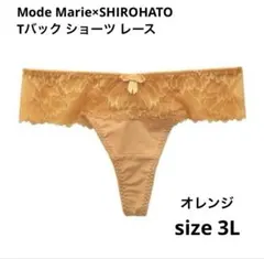 新品 Mode Marie×SHIROHATO Tバック オレンジ 3Lのサムネイル