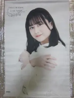 My Girl Store限定特典 ブロマイド （葉山風花） - メルカリ