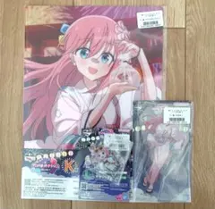 ぼっちざろっく 一番くじ VOLUME4 I賞 K賞 L賞 3点セット