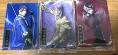 刀剣乱舞 十周年記念 ウエハース プラカード3点セット