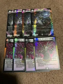 デュエルマスターズ　深淵の禁忌アビスベル＝ジャシン帝　デスザロストの黒像