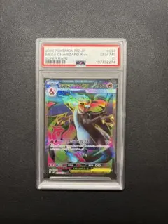 ホワイトキュレムCP2 PSA9 - メルカリ