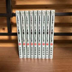 1〜9巻のセットSPY×FAMILY