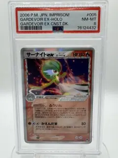 2026年最新】サーナイト デルタの人気アイテム - メルカリ