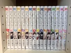 2026年最新】寄宿学校のジュリエット全巻の人気アイテム - メルカリ