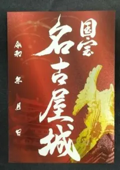 Item thumbnail for item 3acde84d-2c49-42dc-9941-d048d7d70368