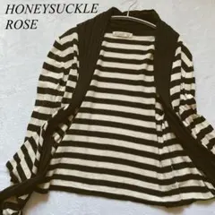 ハニーサックルローズ カーディガン ボーダー 切替 レース 透かし編み