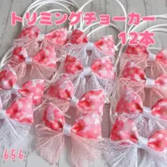 Item thumbnail for item 8bbda041-109f-4ede-b013-0dd793822189