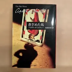 Item thumbnail for item f3e74deb-d4b1-4409-ba3c-724102a31894