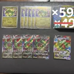 【ばら売り可】レックウザまとめ売り レックウザまとめ売り13枚 - メルカリ