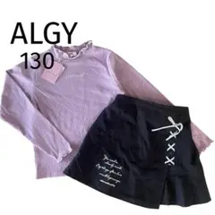 【新品未使用品あり】ALGY スカート ロンT ２点まとめ　130