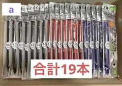 【新品・未開封】FRIXION BALL KNOCK 0.5mm 19本セット