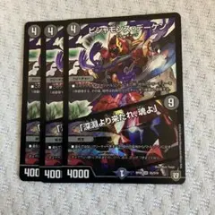 値下げ交渉あり。ビシャモンスデーケン 2025年最新】ビシャモンスデーケンの人気アイテム - メルカリ