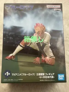 ブルーロック 士道龍聖フィギュア　箱無し