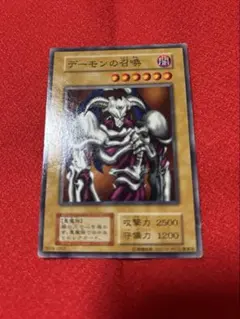 遊戯王 デーモンの召喚 レリーフ アルティメットレア - メルカリ