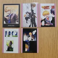 東京ディバンカー 魁斗