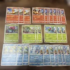 ポケモンカード ポケモンGO 御三家 9枚セット - メルカリ