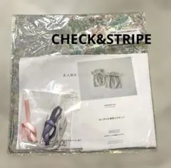 CHECK&STRIPE お人形のお着替えのキット