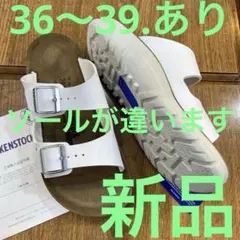 ビルケン.アリゾナの高級版モデル.BILBAO白37 新品定価¥13200のサムネイル