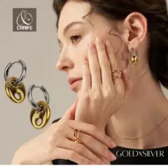 CRAIFE ゴールド×シルバー フープピアス