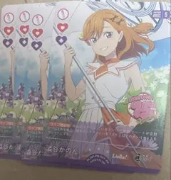 ラブライブ！カードゲーム 澁谷かのん PR+プロモエネルギー 2枚セット