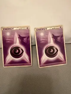 2026年最新】エネルギーカード エーフィの人気アイテム - メルカリ