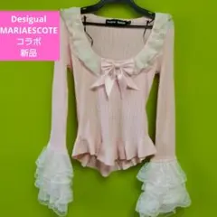 Desigualカットソー