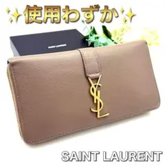 サンローラン カサンドラ ラウンドファスナー ベージュ 長財布 R50のサムネイル