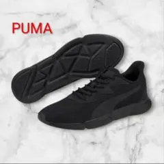 PUMA INTERFLEX RUNNERL 26.5cm ブラック 未使用のサムネイル