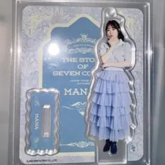 真中まな　アクスタ　フルバスMV