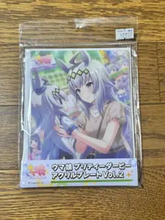 ウマ娘 プリティーダービー アクリルプレート Vol.2 オグリキャップ