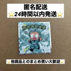 忍たま乱太郎 猪名寺乱太郎 ビックリマンチョコ シール