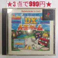 マルボーラ様 リクエスト 3点 まとめ商品