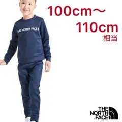 THE NORTH FACE 上下セットアップ 100cm〜110cm SA51